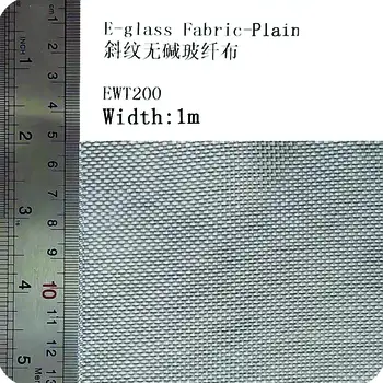 پارچه شیشه 200 گرمی
