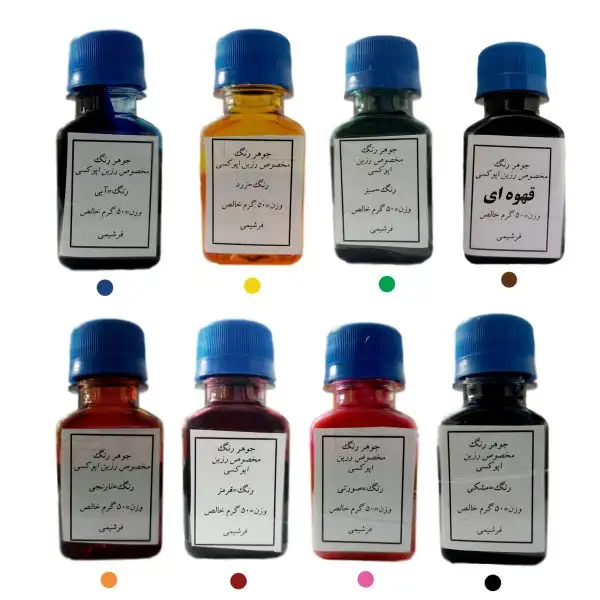 جوهر رنگ اپوکسی